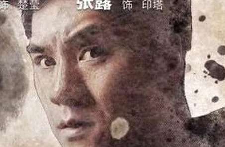 《猎毒人》印塔是谁演的？扮演者张露还演过哪些电视剧