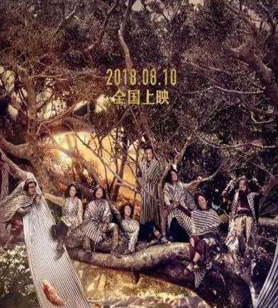 《一出好戏》中黄渤和张艺兴接吻是怎么回事？一出好戏剧情介绍