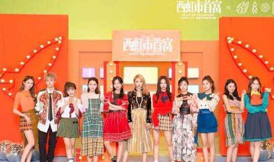 《西虹市首富》插曲叫什么名字 火箭少女演唱很魔性