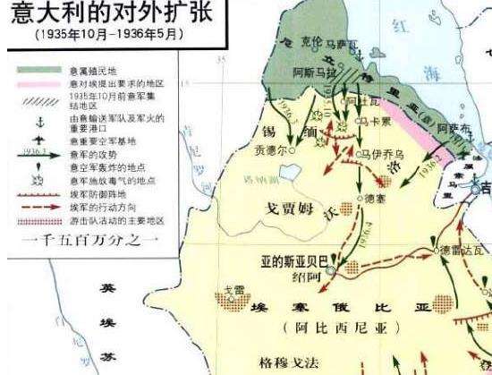 埃塞俄比亚抗意战争爆发的原因是什么？第一次意埃战争的结果
