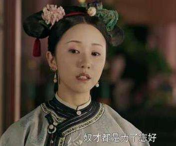 《延禧攻略》中纯妃的丫鬟玉壶最让人讨厌，逼得纯妃黑化后又出卖纯妃