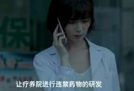 《疯人院》穆思凡死了没有？穆思凡结局怎么样