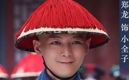 《延禧攻略》小全子结局是什么？小全子背叛魏璎珞了吗