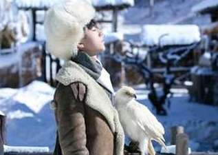 《天坑鹰猎》鹰屯是真实存在的吗？鹰屯在哪里