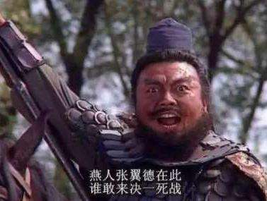 “河北四庭柱”之一的高览厉害吗？和张飞不相上下只能互骂“黑脸”