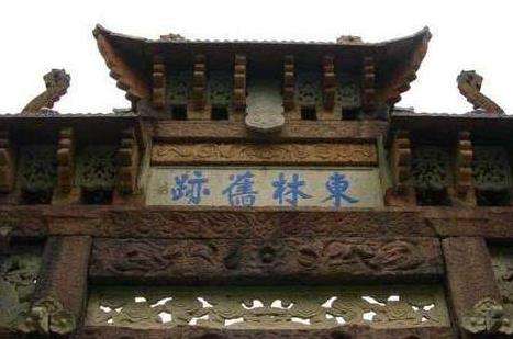 明朝灭亡的主要原因不是“阉党”而是“东林”？ 浅谈“东林党”的前世今生