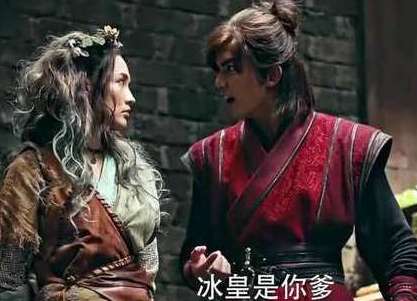 《斗破苍穹》冰皇海波东变萧炎老丈人，小医仙原来是富二代