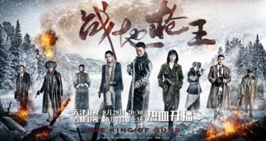《战地枪王》剧情主要讲了什么？是抗日剧吗