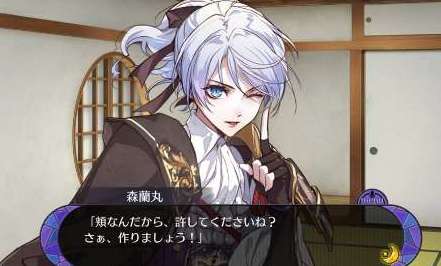 森兰丸的身世是怎样的？森兰丸的名字由来