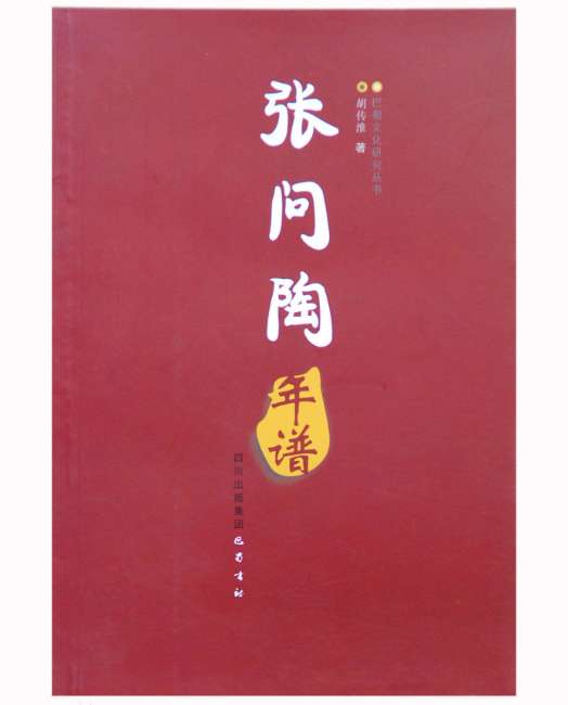 性灵派三大家