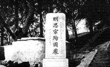 甲申国难如若张居正还活着，大明能不能不亡？