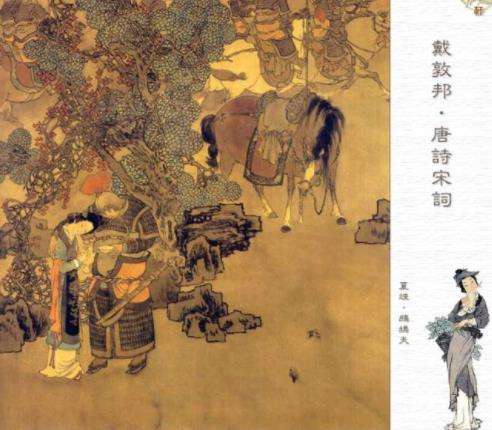 北宋副宰相&mdash;&mdash;英国公夏竦生平简介