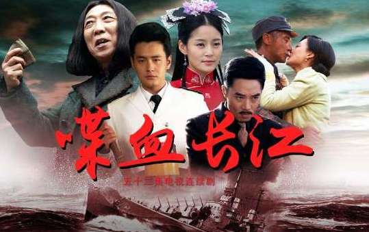 《喋血长江》最后结局怎么样？媚儿死了吗