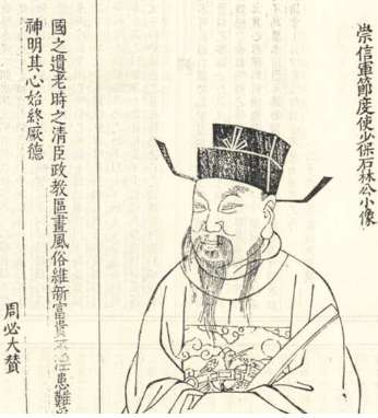 叶梦得生平经历介绍 叶梦得的仕宦生涯是什么样的