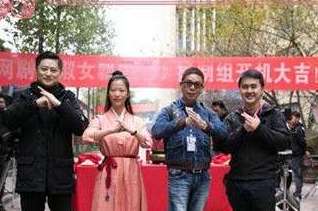 《淑女飘飘拳》开机是怎么回事？淑女飘飘拳主演是谁