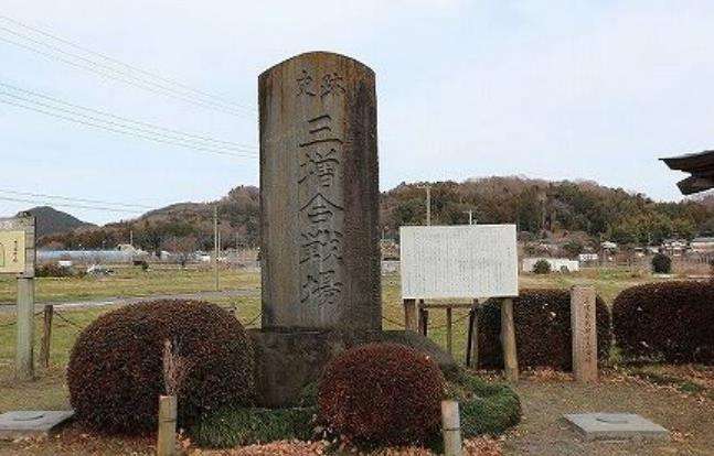 三增峠之战