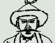 苻健称王&mdash;&mdash;自称天王，大单于，国号秦 