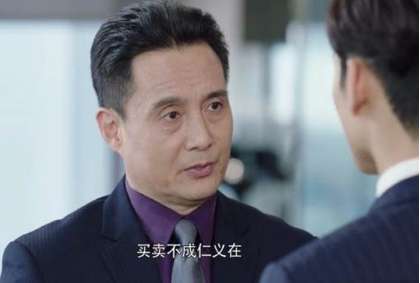 《你和我的倾城时光》老祝总为什么突然领盒饭 老祝总领盒饭真相是什么