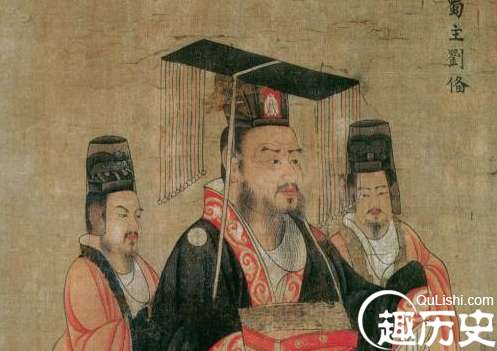 刘备称帝前的言论什么水平？十足的伪君子？