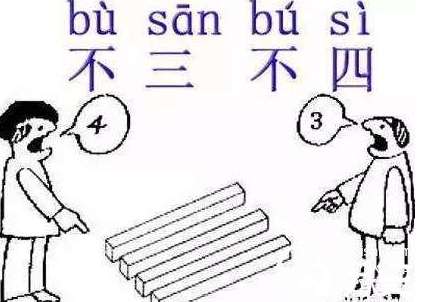 9个有来历的历史典故，它们就在我们身边，你注意到了吗？