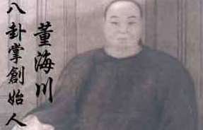 杨露禅发扬太极拳和董海川创出八卦掌，这两人谁更强？