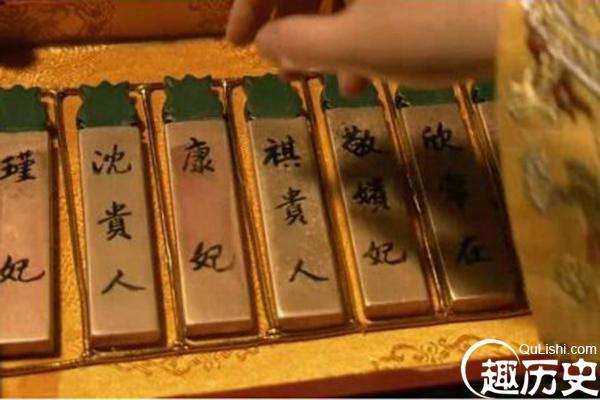 清朝敬事房的真相，其实没有不堪，反而是一个吃香的部门