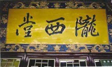 揭秘中国历史上，究竟哪个家族才是最辉煌的家族?