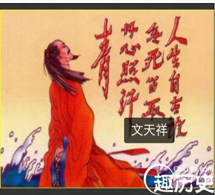 历史上那些英雄的失败者，你都会想到谁？