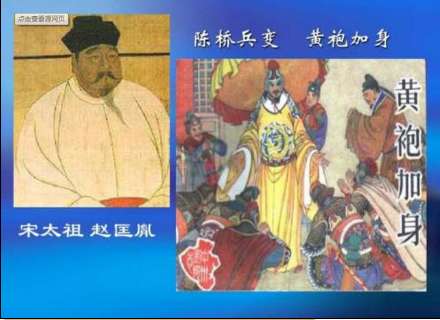 历史上最混乱的时代，都是有他一个人一手造成的