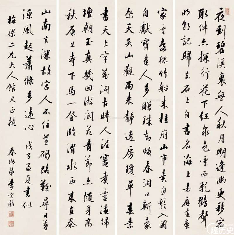 历史上白手起家的李宜民是如何成为广西巨富的？其的一生是怎样的？