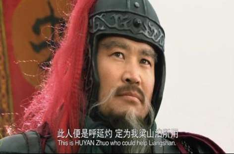 梁山108将中的有两个特别的绰号，最让人误解