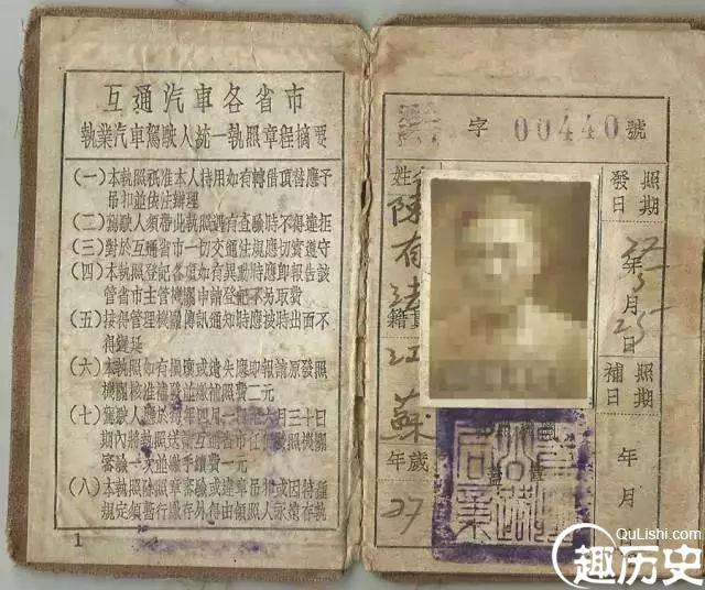 为什么在民国有辆车开其实也挺难的？一辆车代表什么东西？