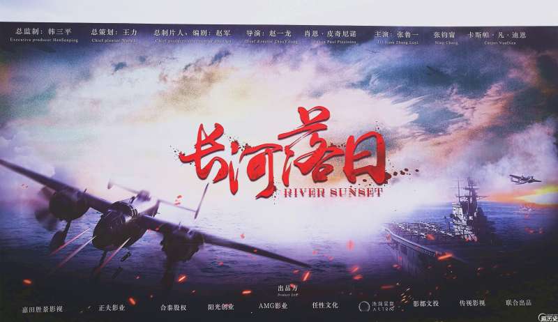 《长河落日》故事剧情是什么？林澄饰演剧中哪一角？