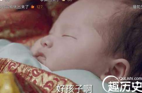 独孤天下曼陀生龙凤胎女儿一眼都没看，同安公主消失？