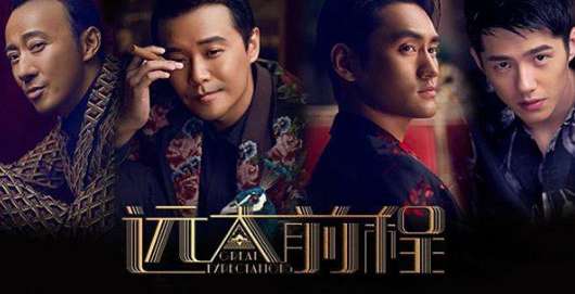 《远大前程》中有情人为什么不能终成眷属？