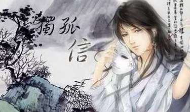 独孤信女儿是谁？为什么被称为史上最牛老丈人