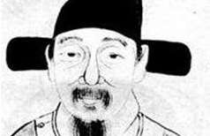 明朝钱士升人物简介 钱士升个人经历生平