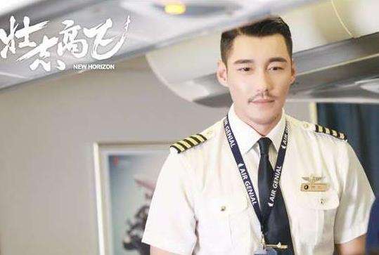 陈乔恩电视剧《壮志高飞》什么时候播出 壮志高飞全看点解析