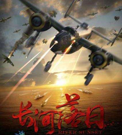 张鲁一张钧甯新剧《长河落日》杀青什么时候播出 长河落日主要剧情简介