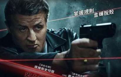 《金蝉脱壳2》什么时候上映 金蝉脱壳2上映时间
