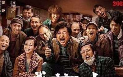 《我不是药神》是真实事件改编的吗？原型是什么？