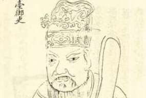 戴至德人物简介，轶事趣闻