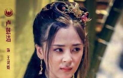《陈情令》王灵娇谁演的？扮演者卢蒽洁个人资料介绍