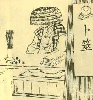 德川幕府后期学术思想有着怎样的进步？分别是哪些方面