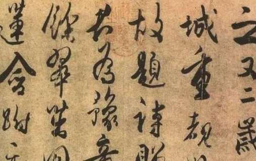 他是王羲之后人，狄仁杰帮助他从武则天手里要回传家宝！