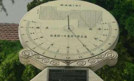日晷是用来干什么的？日晷有什么作用