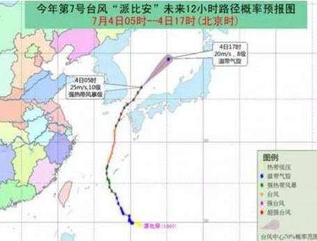 游轮遇台风漂5天怎么回事？7000人海上漂5天赔付费用引争议