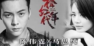 《橙红年代》更新时间，一共多少集每周几几点更新