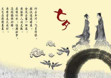 2018年七夕节是哪一天？古人的七夕有哪些传统？