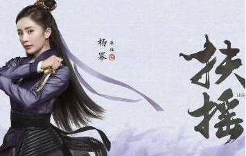 《扶摇》凤璇和凤琦什么关系？凤琦是扶摇的亲生母亲吗